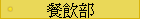 �\����
