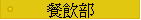 �\����