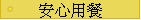 �w�ߥ��\