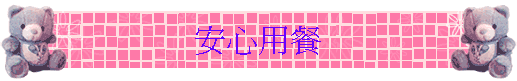 �w�ߥ��\