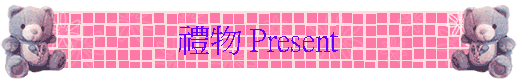 §�� Present
