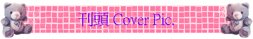 �Z�Y Cover Pic.