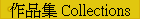 �@�~�� Collections