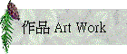 �@�~ Art Work