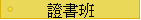 �ҮѯZ