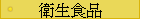 �åͭ��~